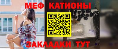 мяу мяу мука Гагарин