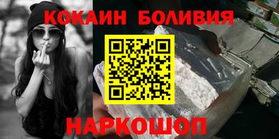 COCAINE Гай