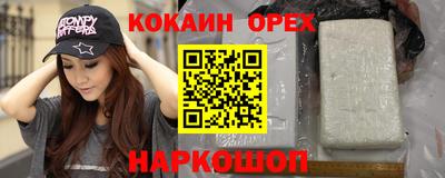 мяу мяу мука Гагарин