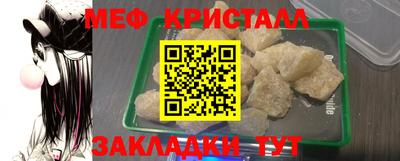 мяу мяу мука Гагарин