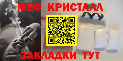 мяу мяу мука Гагарин