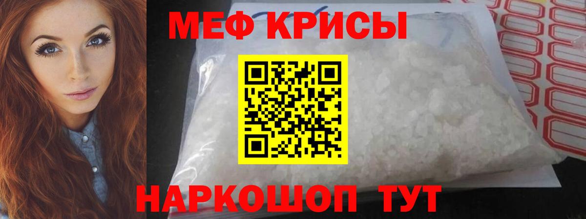 МЕФ VHQ  Вход с VPN  Орехово-Зуево 