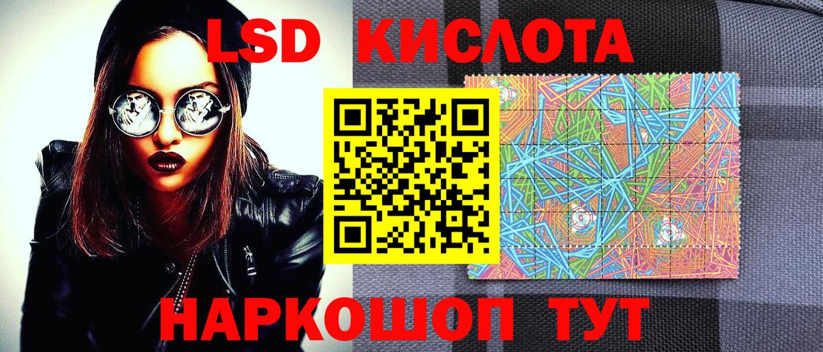 Наркотические марки 1500мкг  Вход с VPN  Марки 25I-NBOMe  Орехово-Зуево 