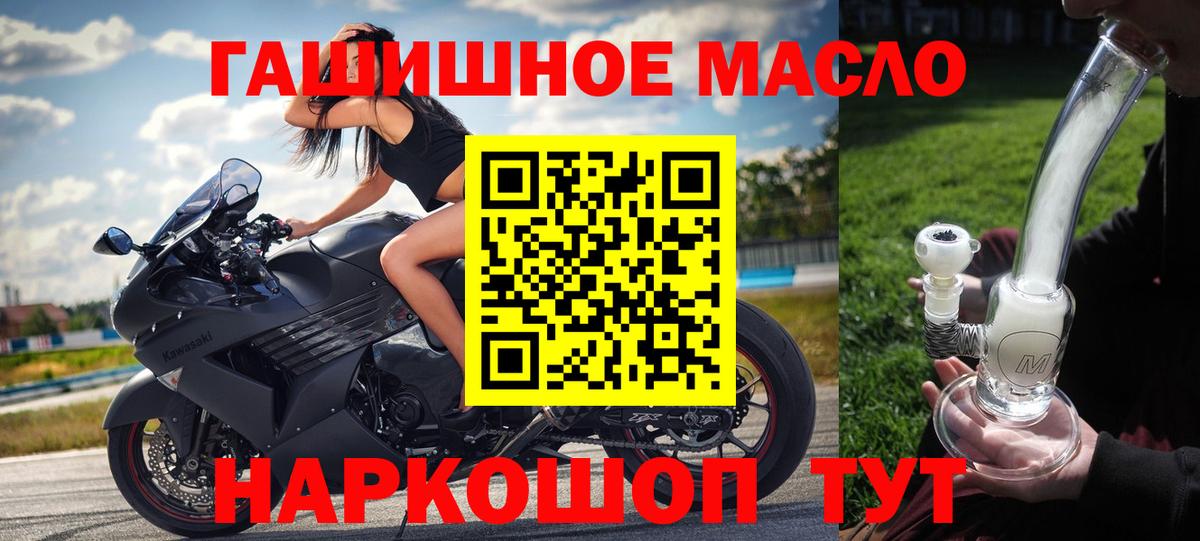 ТГК Wax  ТГК вейп с тгк  Вход с VPN  Орехово-Зуево 
