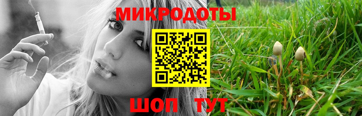 Орехово-Зуево  Галлюциногенные грибы мицелий  Вход с VPN 