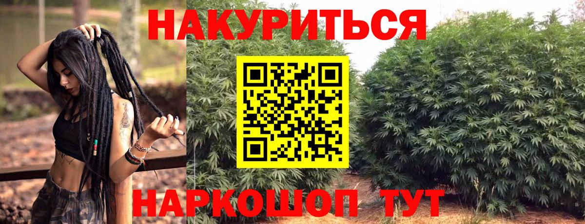 Орехово-Зуево  Бошки марихуана Bruce Banner  Вход с VPN  Каннабис марихуана  Конопля ГИДРОПОН 